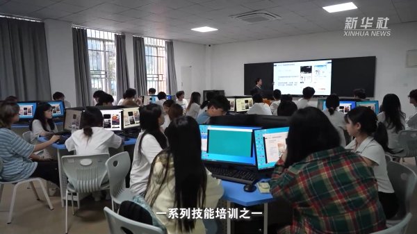 信悦网配资 经济政策一线微观察｜校地校企协力&#32;精准技能培训托起青年人就业梦